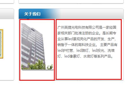 盛力網站制作后臺管理教程_廣州網站制作公司(圖3) 網站制作管理教程